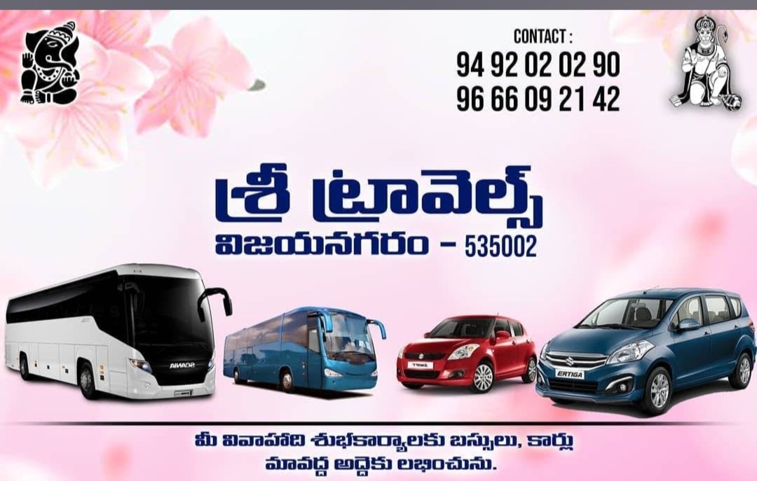 Sri Travels